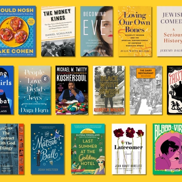 2025 Jewish American Heritage Booklist for Adults